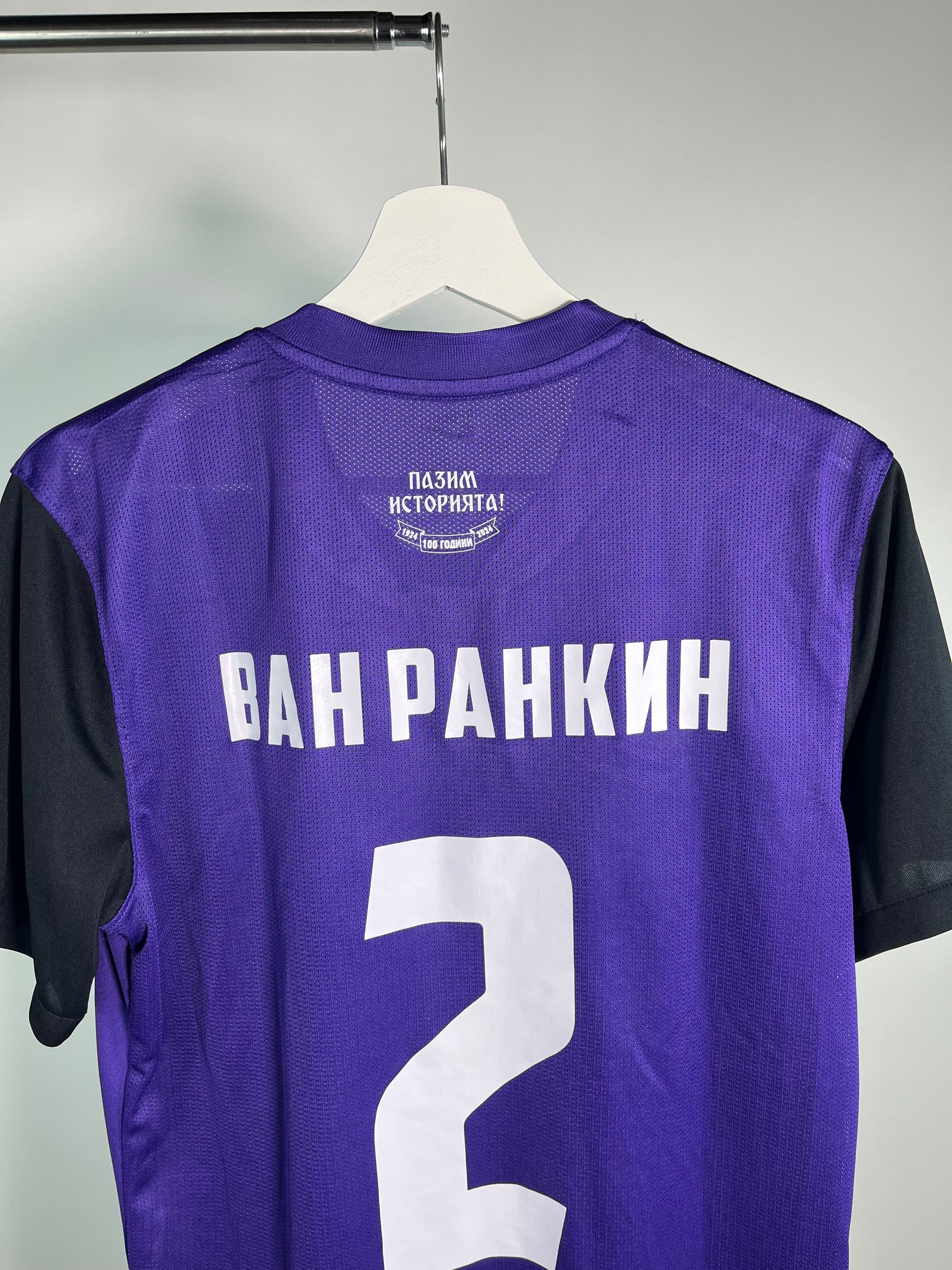 Jersey Etar Veliko Tarnovo Local 2024 2025 (M)