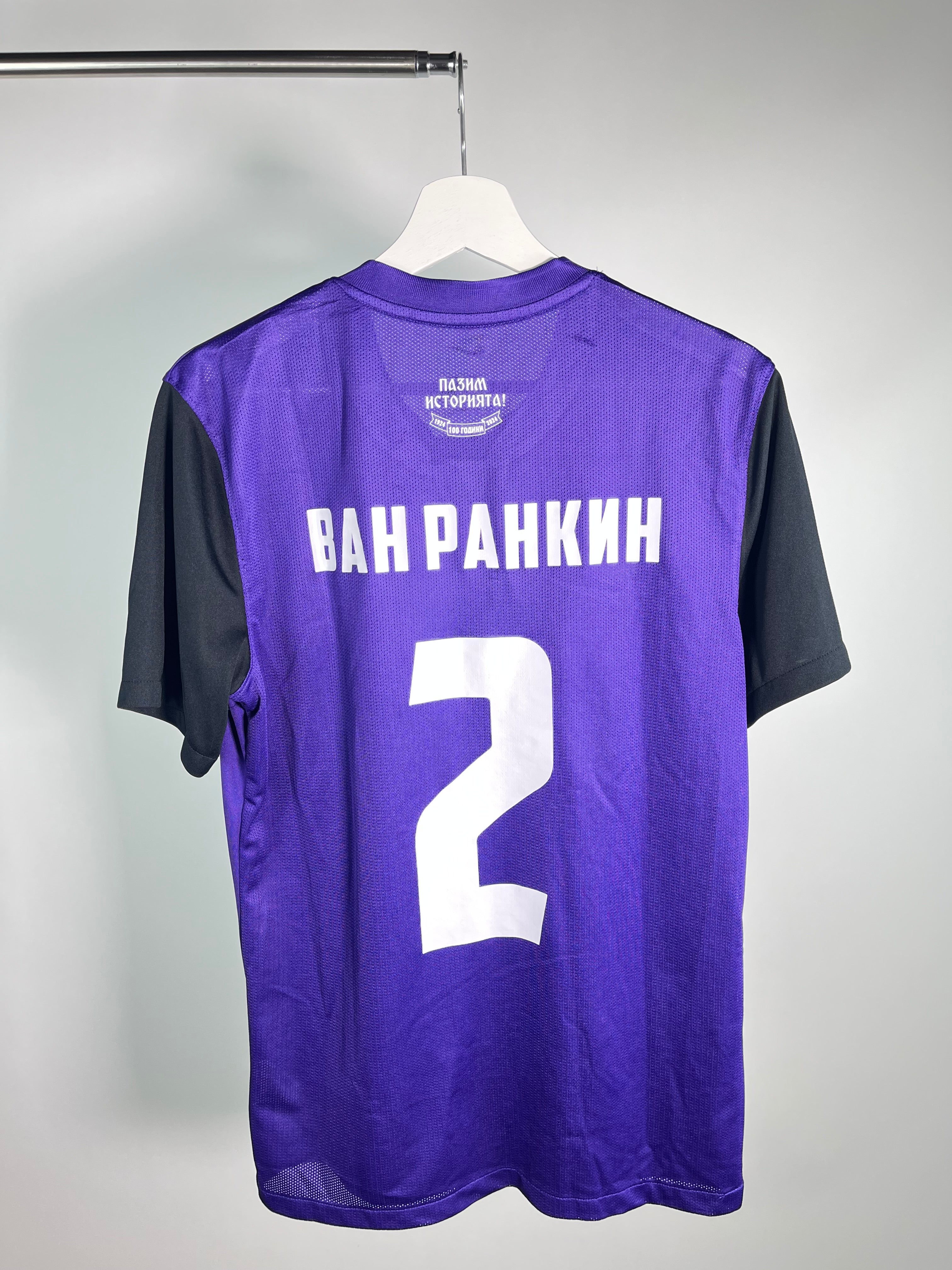 Jersey Etar Veliko Tarnovo Local 2024 2025 (M)