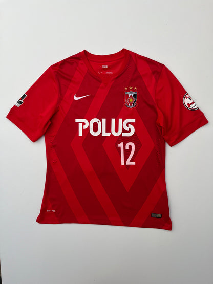 Jersey Urawa Red Diamonds Local 2015 2016 Mizuki Hamada  (XL)